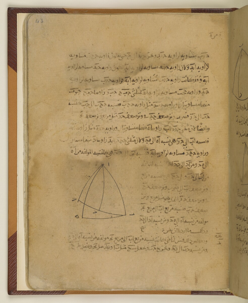  <em>Kitāb Mānālāwus fī al-ashkāl al-kurrīyah</em> كتاب مانالاوس في الأشكال الكرية Menelaus of Alexandria مانالاوس [&lrm;43r] (96/126)